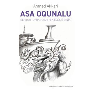 Asa Oqunalu Isertortumik hashimik eqqussiniat