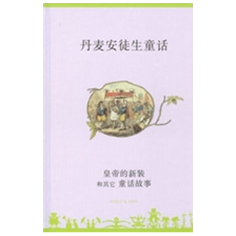 Huang di de xin zhuang he qi ta tong hua gu shi - Kinesisk/Chinese Pastel