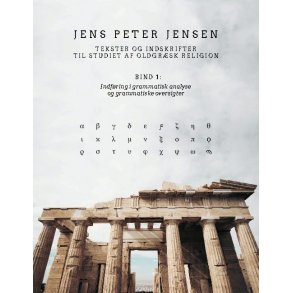 Tekster og indskrifter til studiet af oldgrsk religion Indfring i grammatisk analyse og grammatiske oversigter