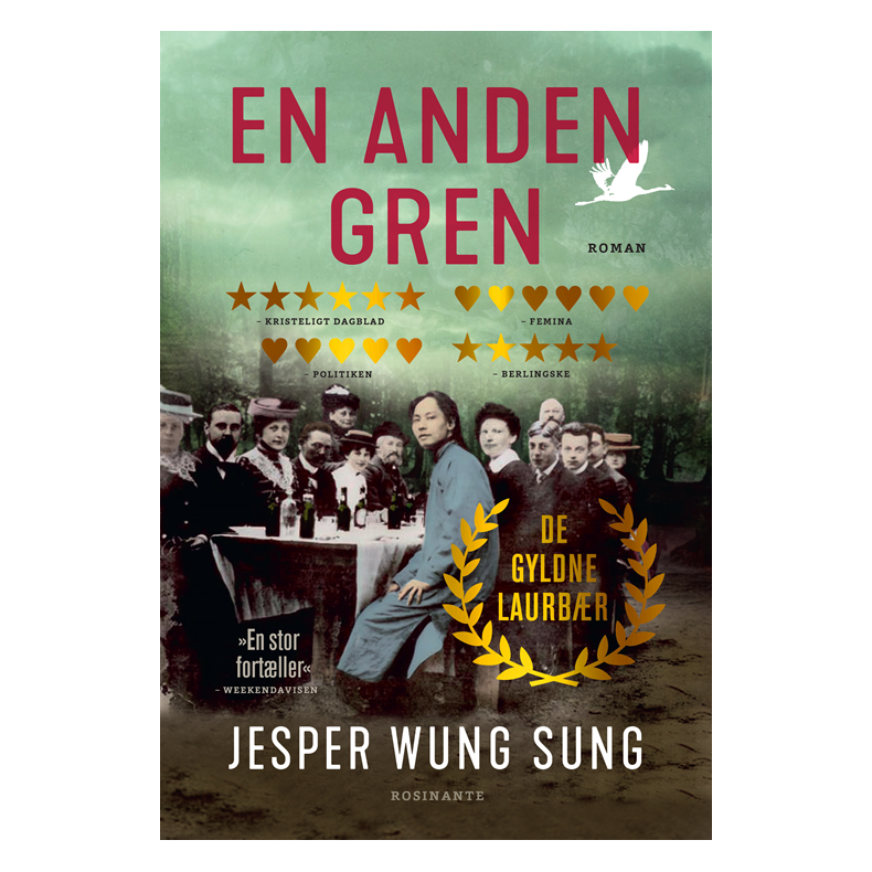 En anden gren 
