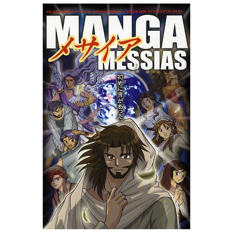 Manga Messias 