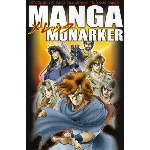 Manga Monarker 
