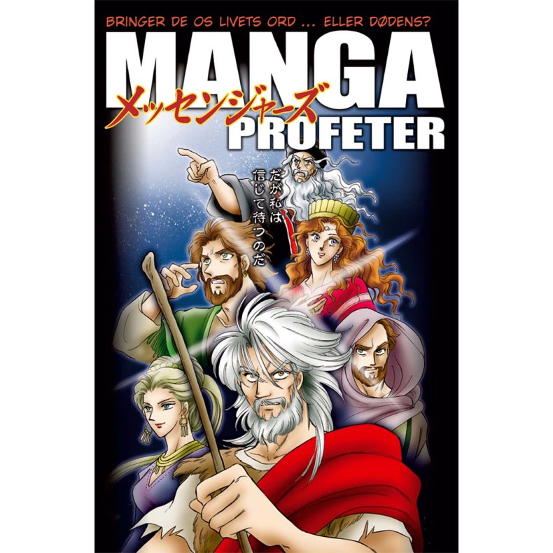 Manga Profeter 
