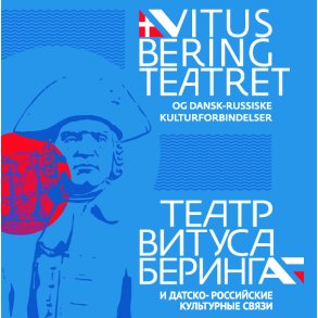 Vitus Bering Teatret og dansk-russiske kulturforbindelser 