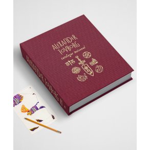 Alexander Tovborg:  Catalogue Raisonn 