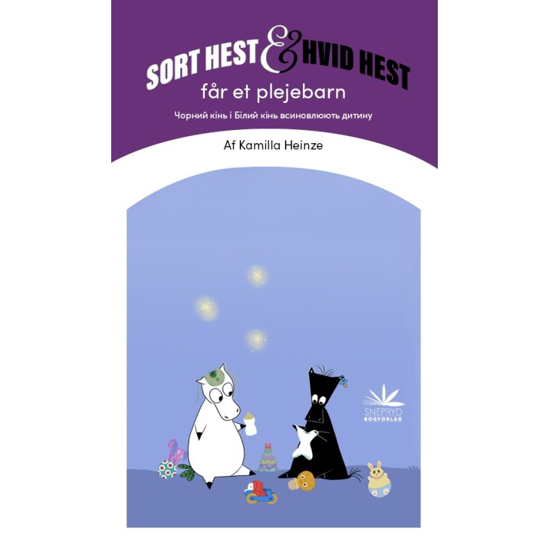 Sort Hest og Hvid Hest får et plejebarn Чорний кінь і Білий кінь  всиновлюють дитину