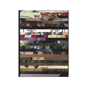 I en nddeskal 24 fortllinger om fdre