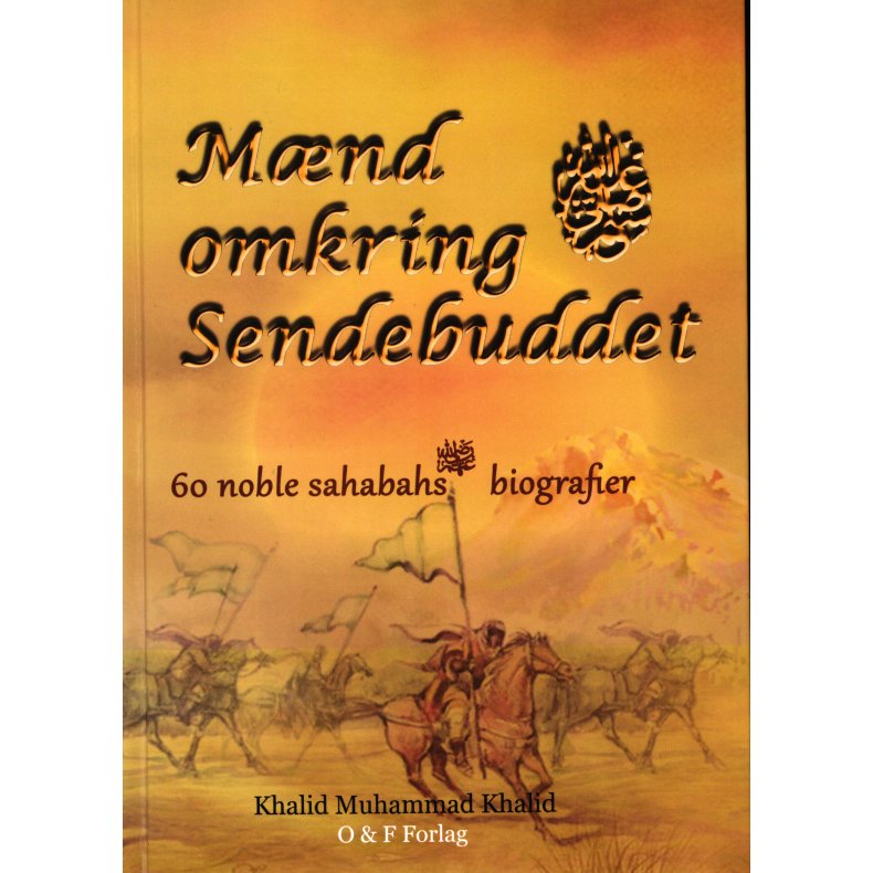Mnd omkring sendebuddet 60 noble sahabahs biografier