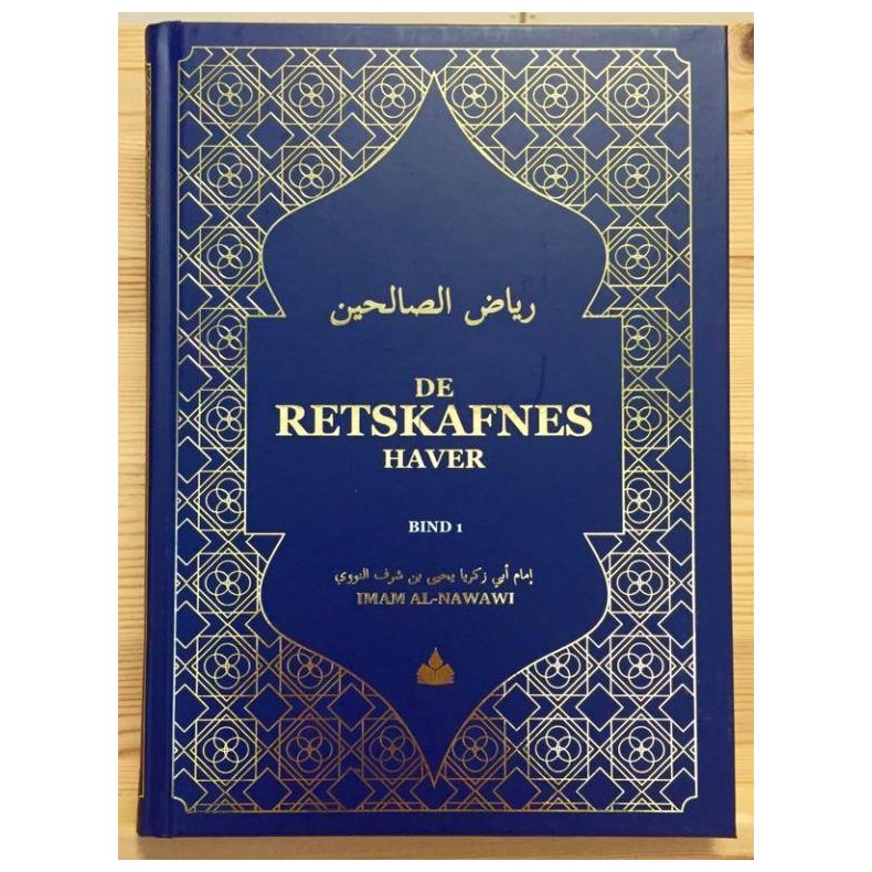 De retskafnes haver Riyadhus Saliheen - Bd. 1