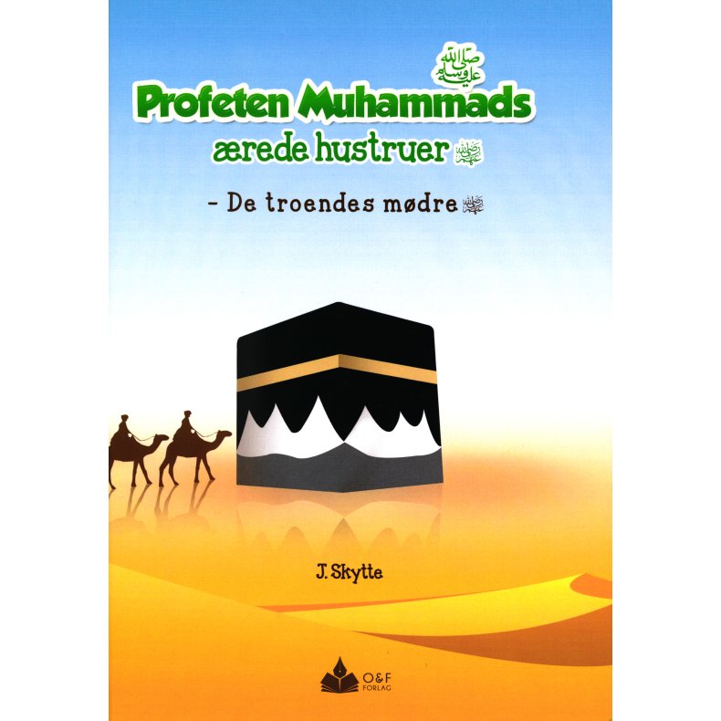 Profeten Muhammads rede hustruer De troendes mdre