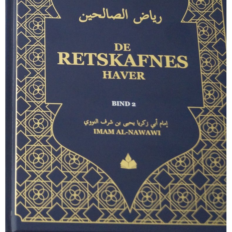 De retskafnes haver Riyadhus Saliheen - Bd. 2